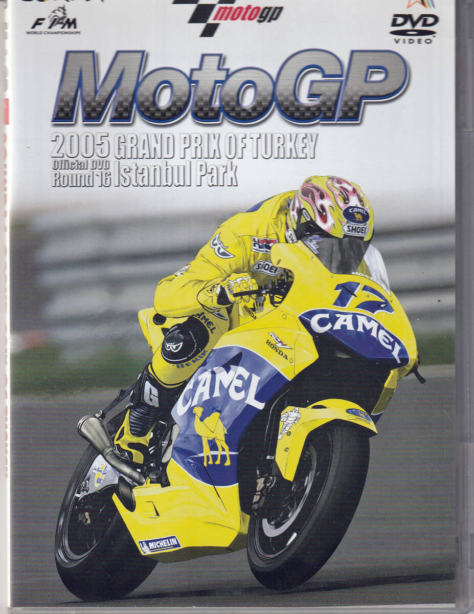 DVD 2005 Moto GP ROUND16 GRAND PRIX OF TURKEY トルコGP_画像1