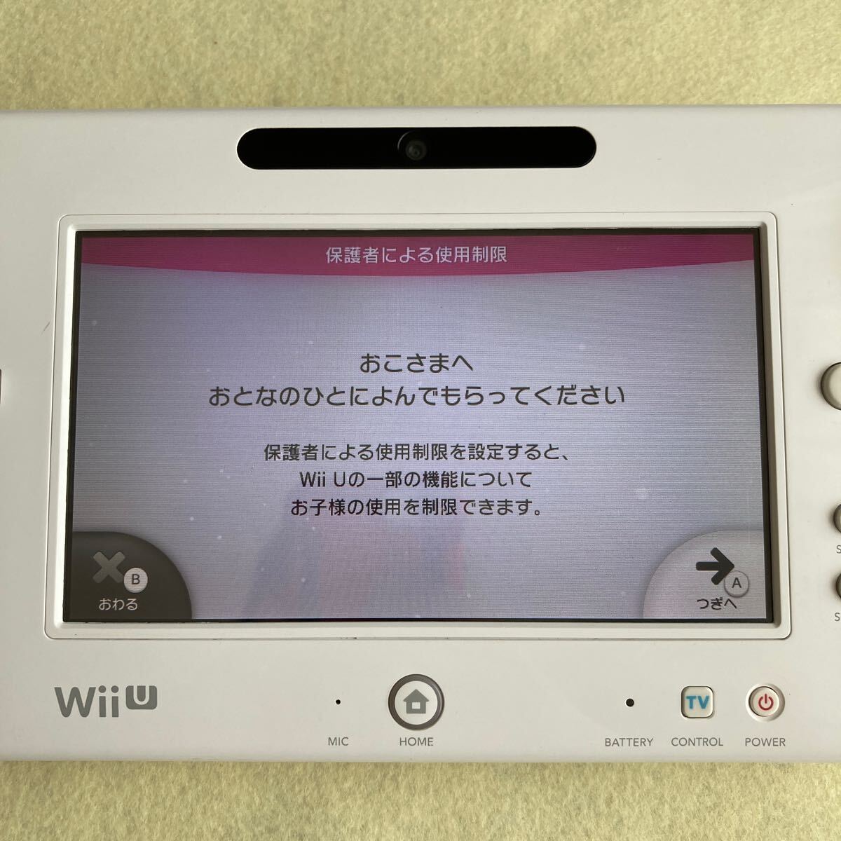 ジャンク品　任天堂　Wii U 32GB ホワイト_画像5