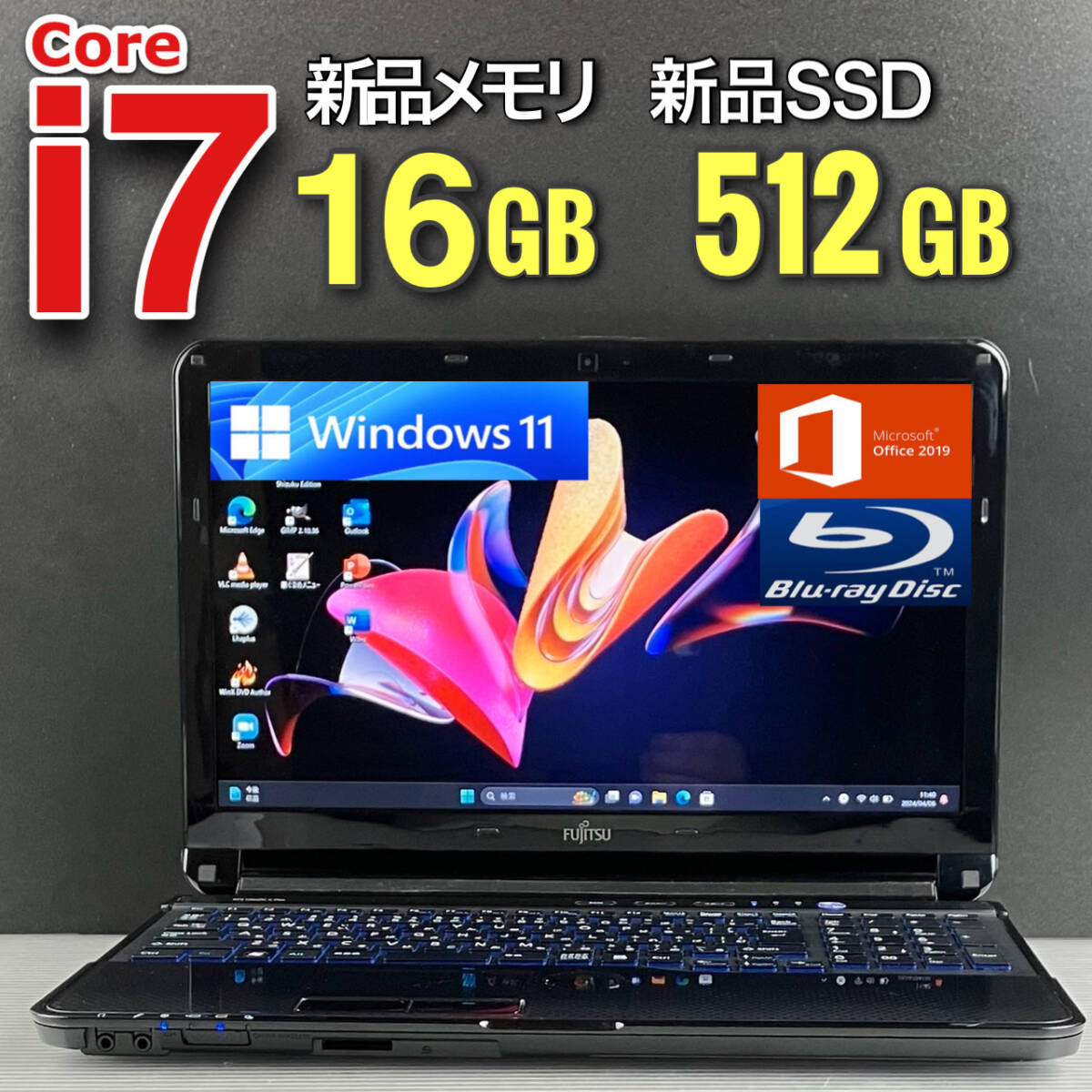 驚速★i7★【新品メモリ16GB+爆速新品SSD512GB】Core i7-2.90GHz/Windows11/人気富士通ノートパソコン/Office2019 H&B/Webカメラ/Blu-ray_画像1