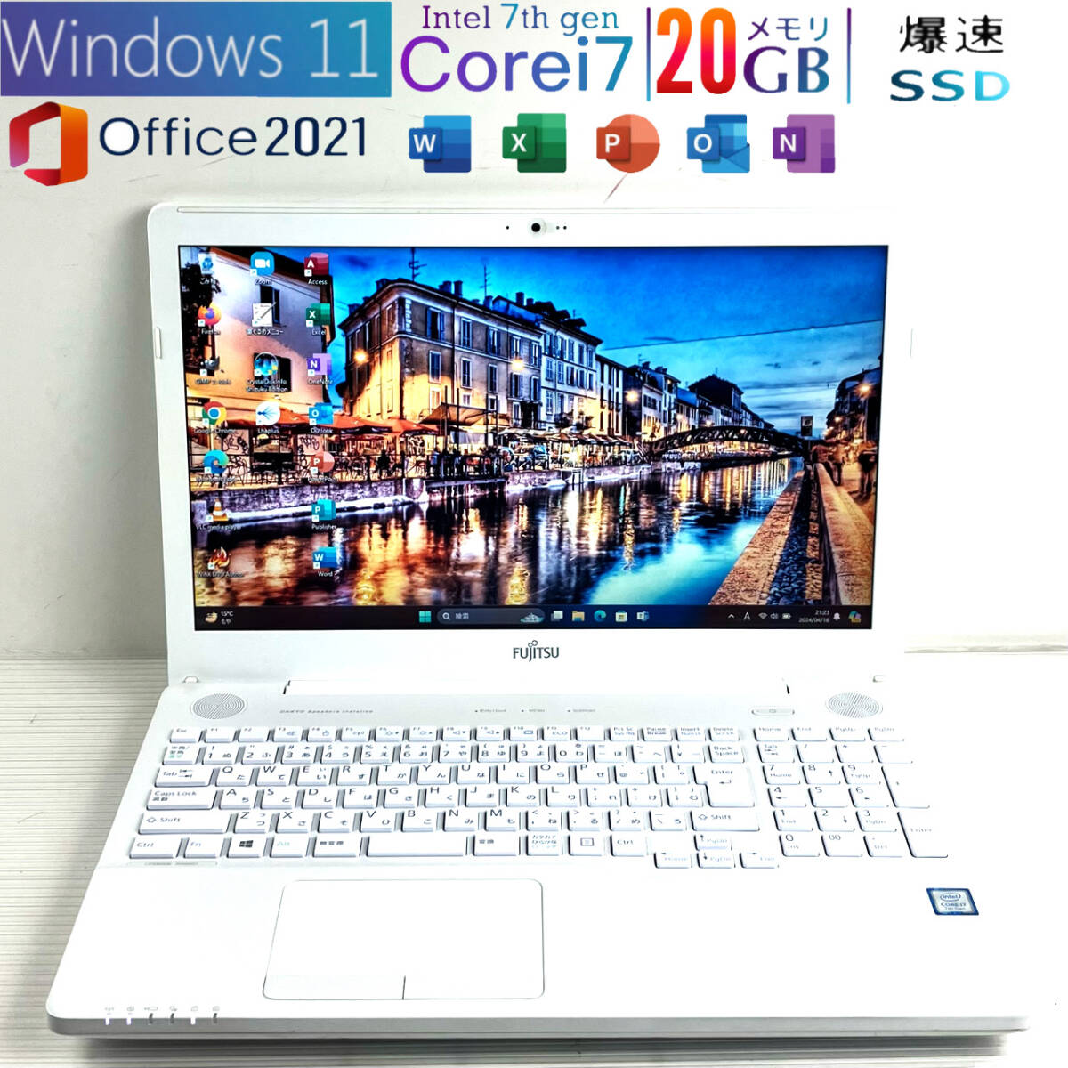 ハイエンドi7『メモリ20GB+爆速新品SSD』Core i7-7700HQ*Office2021,Bluetooth,HD Webカメラ,人気富士通Windows11最新ノートパソコンの画像1