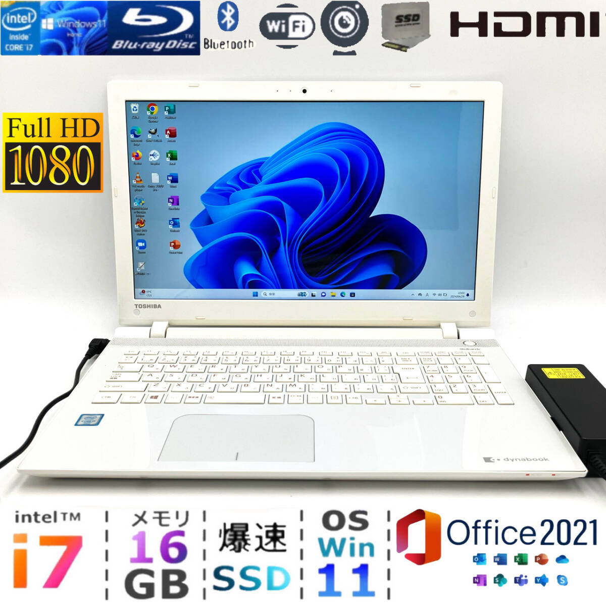 フルHD 最強i7 メモリ16GB 爆速新品SSD Core i7-6500U Windows11 Office2021 ONKYO製スピーカー Blu-ray Bluetooth 人気東芝ノートパソコン_画像1