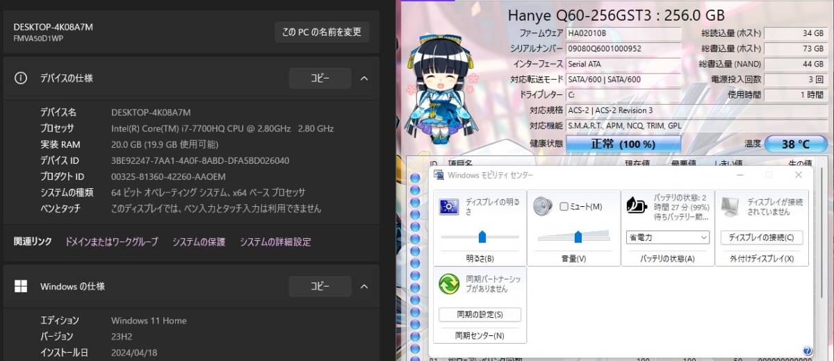 ハイエンドi7『メモリ20GB+爆速新品SSD』Core i7-7700HQ*Office2021,Bluetooth,HD Webカメラ,人気富士通Windows11最新ノートパソコンの画像2