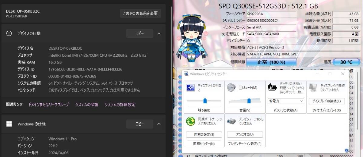 Windows11Pro★高速i7【爆速新品SSD512GB/メモリ16GB】Core i7-3.10GHz★人気NECノートパソコン/Office2019 H&B/YAMAHAサウンド/Blu-ray_画像2