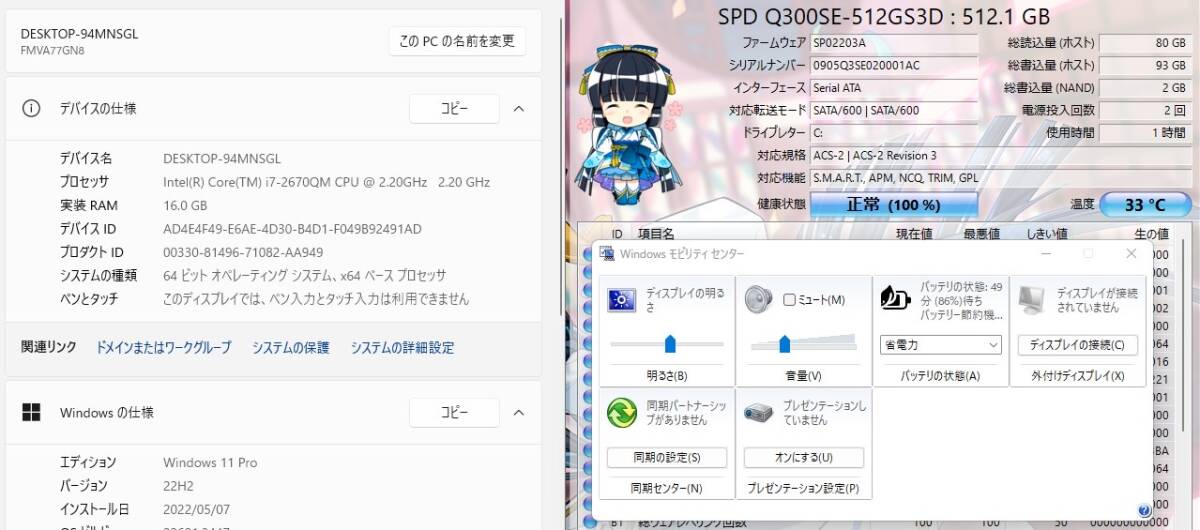 極速i7『メモリ16GB/新品SSD512GB』Core i7-3.10GHz/Windows11Pro/Office2021/人気富士通ノートパソコン/Blu-ray/Webカメラ/Wifi/筆ぐるめの画像2