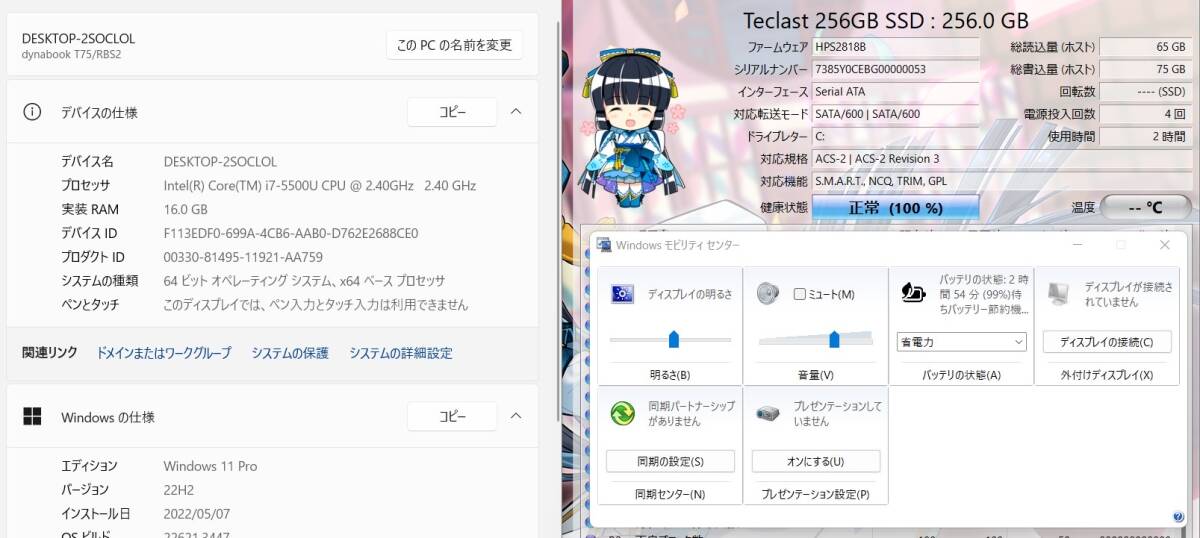 FHD液晶 高速i7【メモリ16GB+爆速新品SSD/Core i7-5500U】Windows11Pro/Office2021/ONKYO製スピーカー/Bluetooth/人気東芝ノートパソコンの画像2