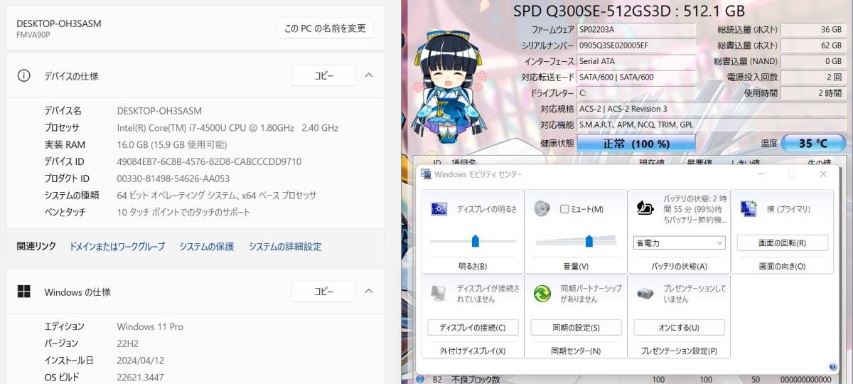 タッチパネル★爆速i7【新品メモリ16GB/爆速新品SSD512GB】Core i7-3.00GHz/Windows11Pro/フルHDノートパソコン/Office2019 H&B/Bluetoothの画像2