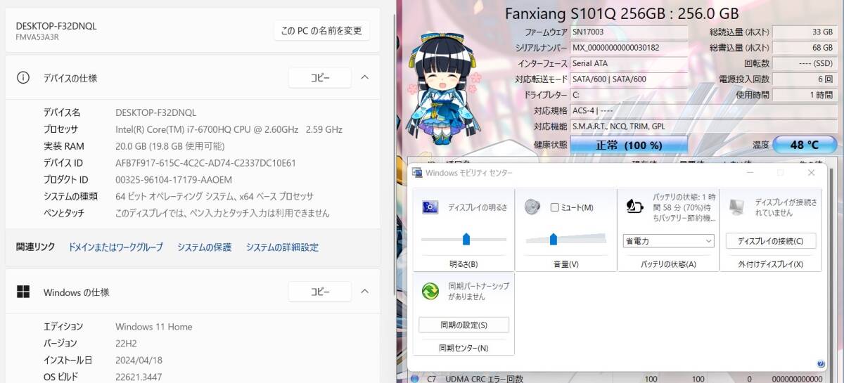 FHD液晶 ハイエンドi7【メモリ20GB+爆速新品SSD/Core i7-6700HQ】富士通 AH53/A3◆Windows11 ノートパソコン/Office2021/Blu-ray/Bluetoothの画像2