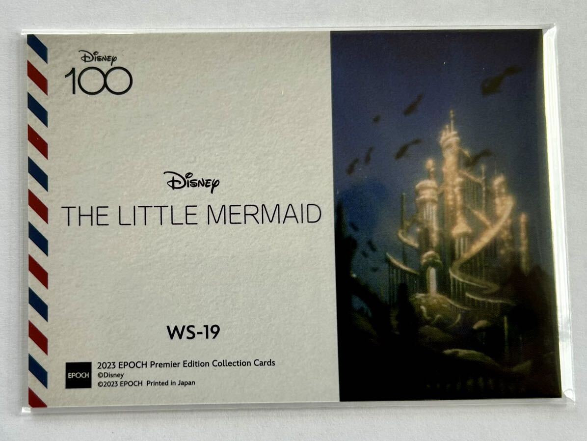 250枚限定 EPOCH Disney100 スタンプ リトル・マーメイド The Little Mermaid WS-19 ディズニー エポックの画像2
