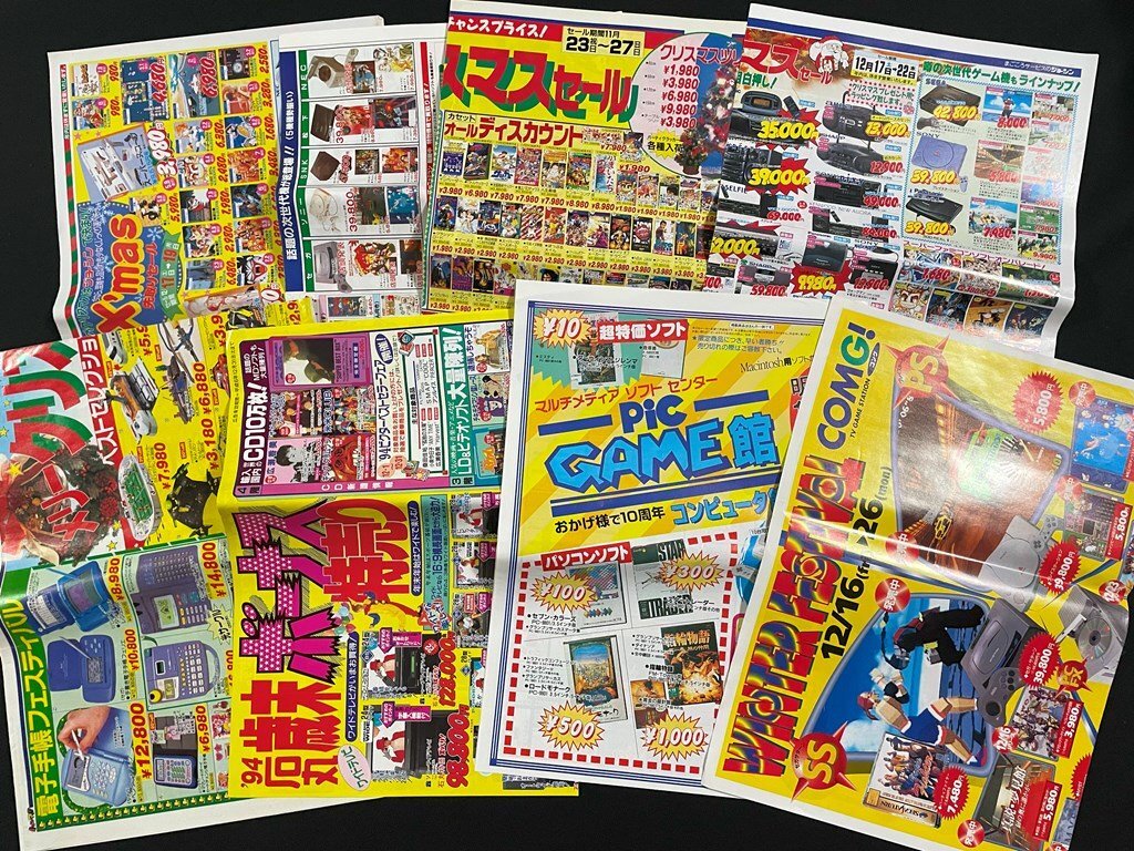 Yahoo!オークション - j∞ まとめて ゲームショップ 広告