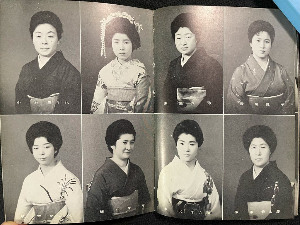 ｊ∞　新潟花街　編著・渡辺一雄　昭和37年　新潟市観光協会　芸妓写真集/B09_画像5