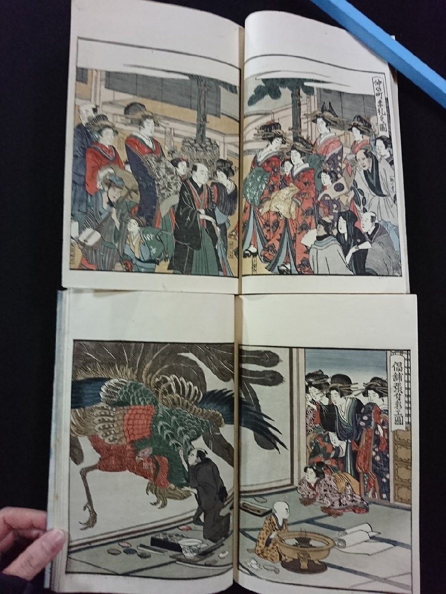 v∞6 吉原青楼絵抄年中行事 全2冊揃い 十返舎一九著 喜多川歌麿 v∞6 吉原青楼絵抄年中行事 全2冊揃い 十返舎一九著 喜多川歌麿