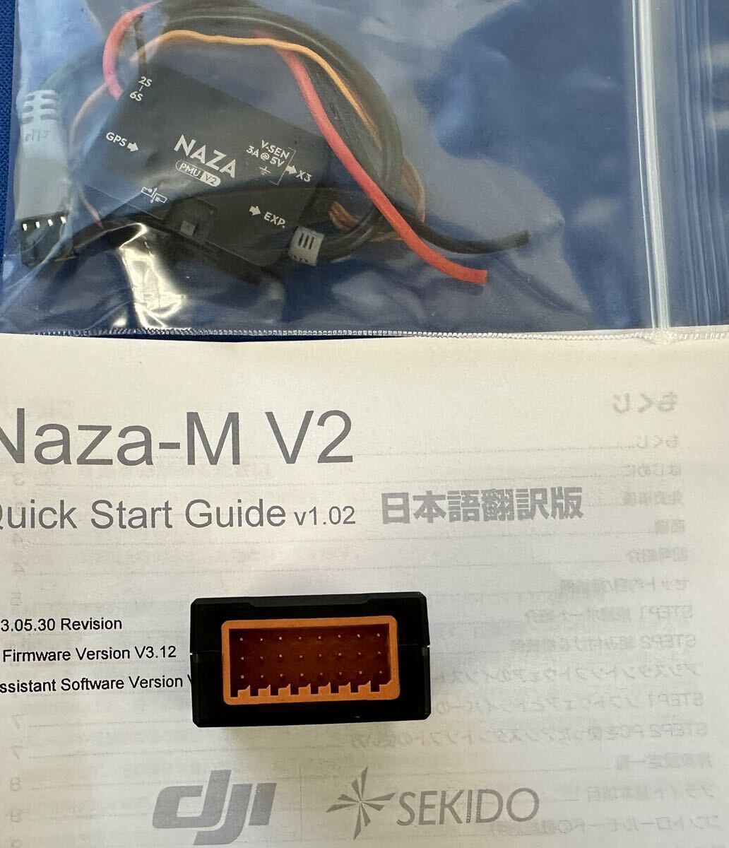 DJI NAZA-M V2 used 