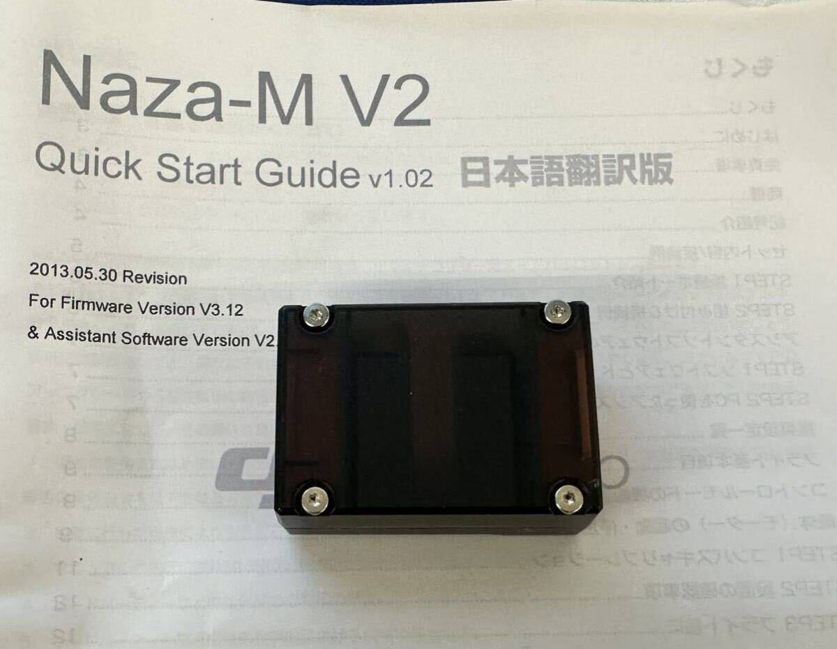 DJI NAZA-M V2 used 