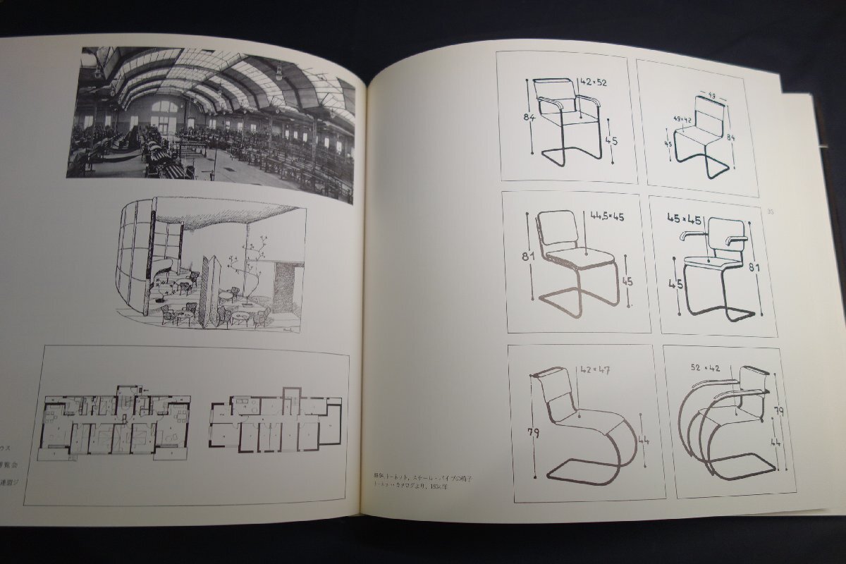 現代の家具シリーズ１～５ マッキントッシュの家具/ル・コルビュジエの家具/リートフェルトの家具 他   m626の画像10