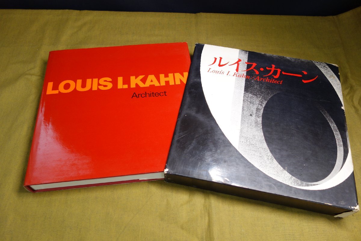 ルイス・カーン LOUIS I.KAHN Architect 1975年4月10日発行 ハードカバー 函入り   m629の画像1