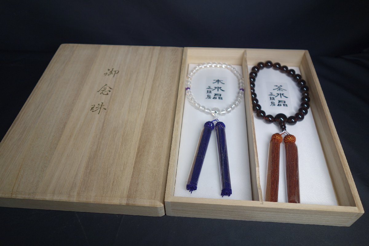 ... beads book@ crystal tea crystal god fee Japanese cedar silk . boxed together in set (1) m654