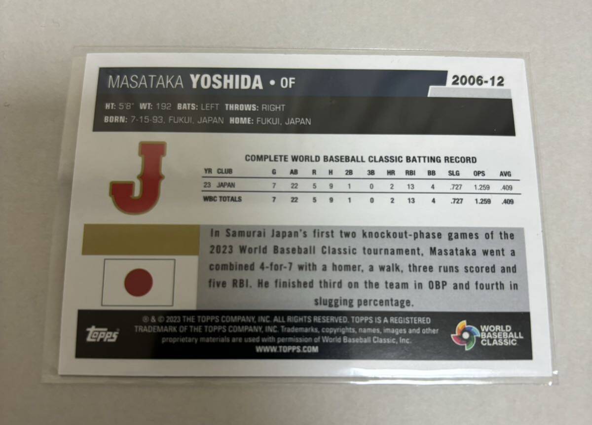 吉田正尚 2023 Topps WBC 2006 Variation Samurai Japan Masataka Yoshidaの画像3