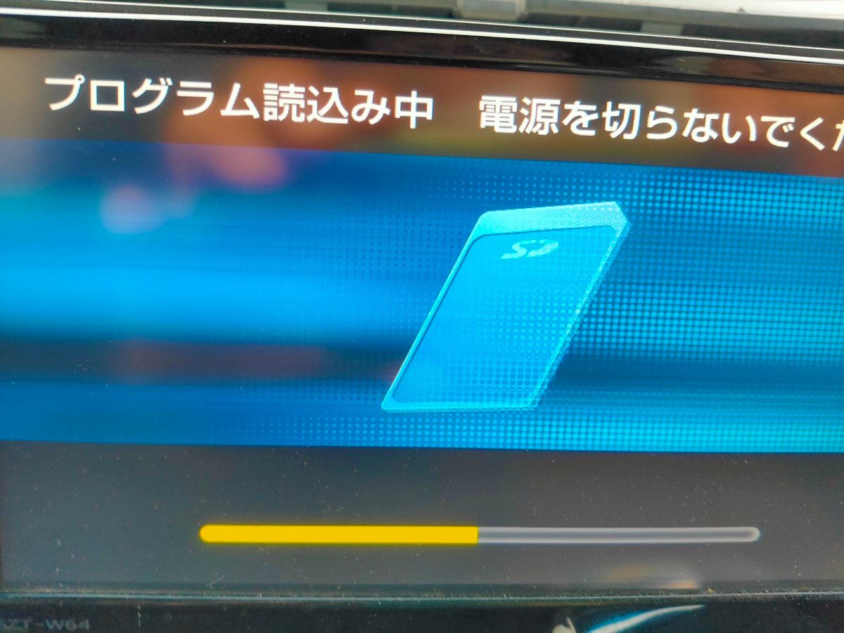 トヨタナビ NSZT-W64フルセグ Bluetooth　2018年更新