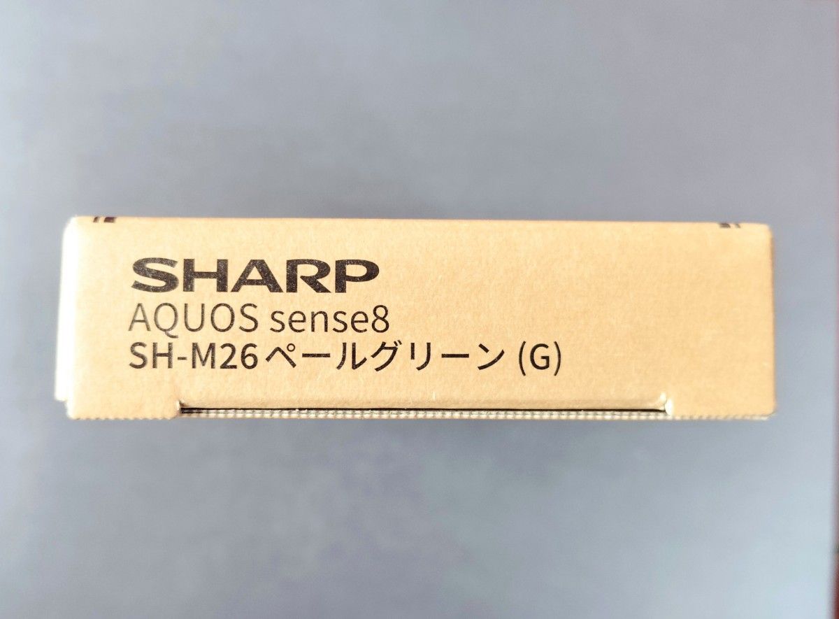 SHARP AQUOS sense8（SH-M26）新品・未開封（SIMフリー）