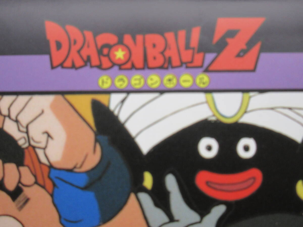 Yahoo!オークション - ドラゴンボールカレンダー 1992年度 Yahoo!オークション - ドラゴンボールカレンダー 1992年度