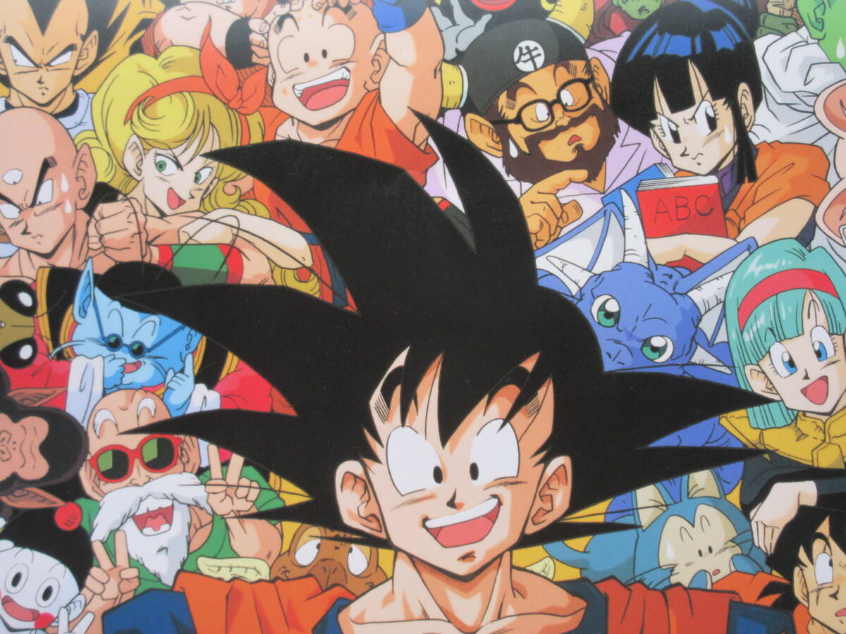 Yahoo!オークション - ドラゴンボールカレンダー 1992年度 Yahoo!オークション - ドラゴンボールカレンダー 1992年度