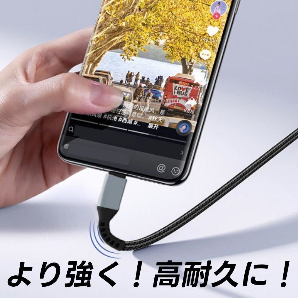 iPhone15 Android 充電ケーブル 2m 急速充電 Type-C タイプc PD対応 USB-C 2本セット　a_画像4