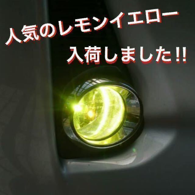 すぐ発送 高品質 LEDフォグランプ レモンイエロー 4300K H8/H11/H16ライト LED球 明るい　フォグ　LEDフォグ_画像2