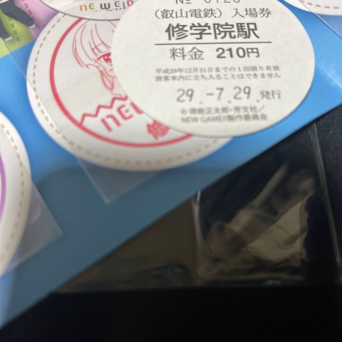 「叡山電鉄」×『NEW GAME!!』コラボきっぷ ヘッドマークきっぷのセット ニューゲーム 切符