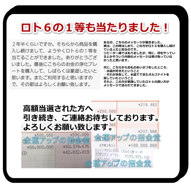 父の日母の日２セット 金運風水八角形オルゴナイト60倍ストラップ【金運アップの招金堂】プレゼント ハンドメイドギフト 誕生日 敬老の日41_画像9