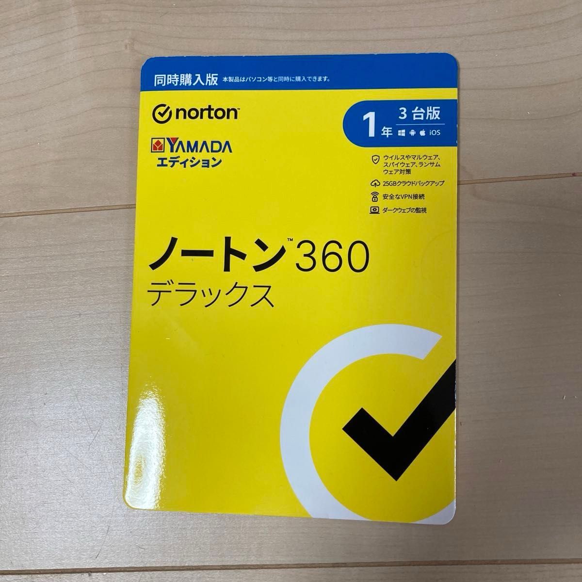 未開封　ノートンライフロック ノートン 360 デラックス 同時購入1年版　　3台版　YAMADAエディション