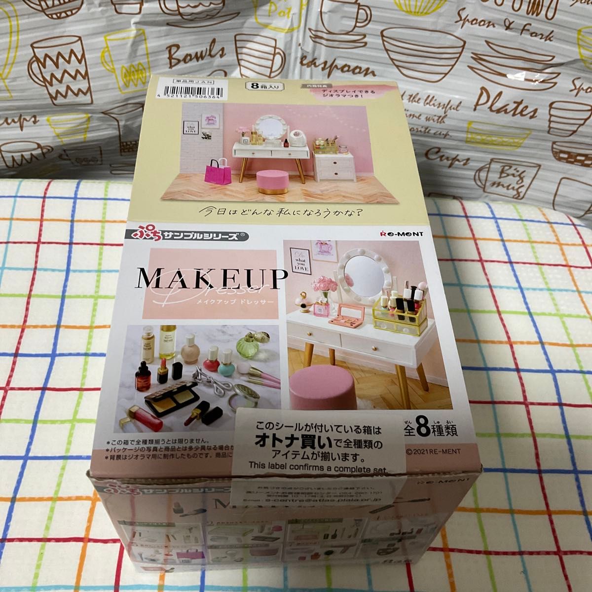  リーメント   ぷちサンプルシリーズ　メイクアップドレッサー　MAKEUP Dresser  全8種　ジオラマあり 元箱入り