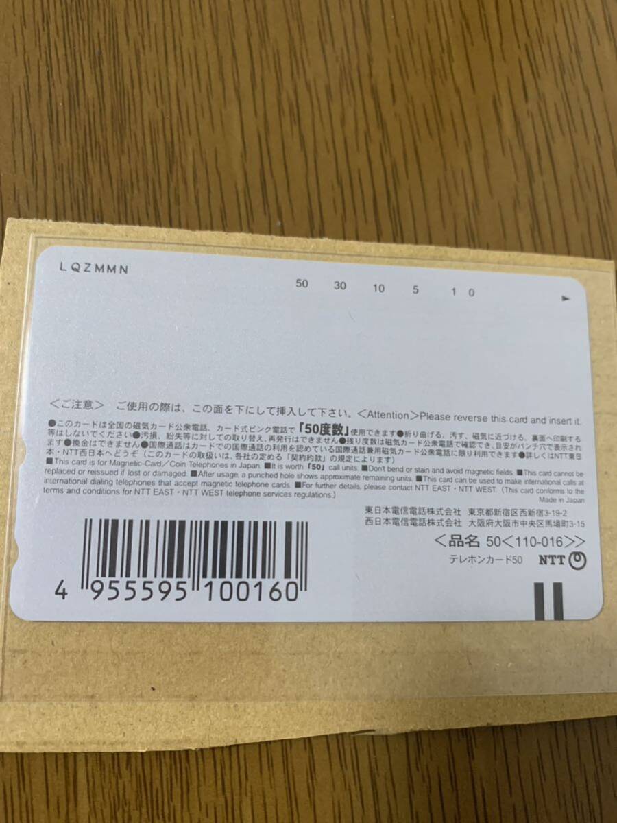 ときめきメモリアル2 TOKYO GAME SHOW 2000 八重花桜梨 テレホンカード 未使用品 50度 アニメ の画像2