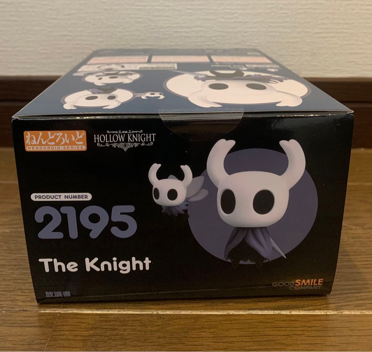 新品未開封　2体セット　ねんどろいど　ホロウナイト　シルクソング　放浪者　ホーネット　hollow knight 