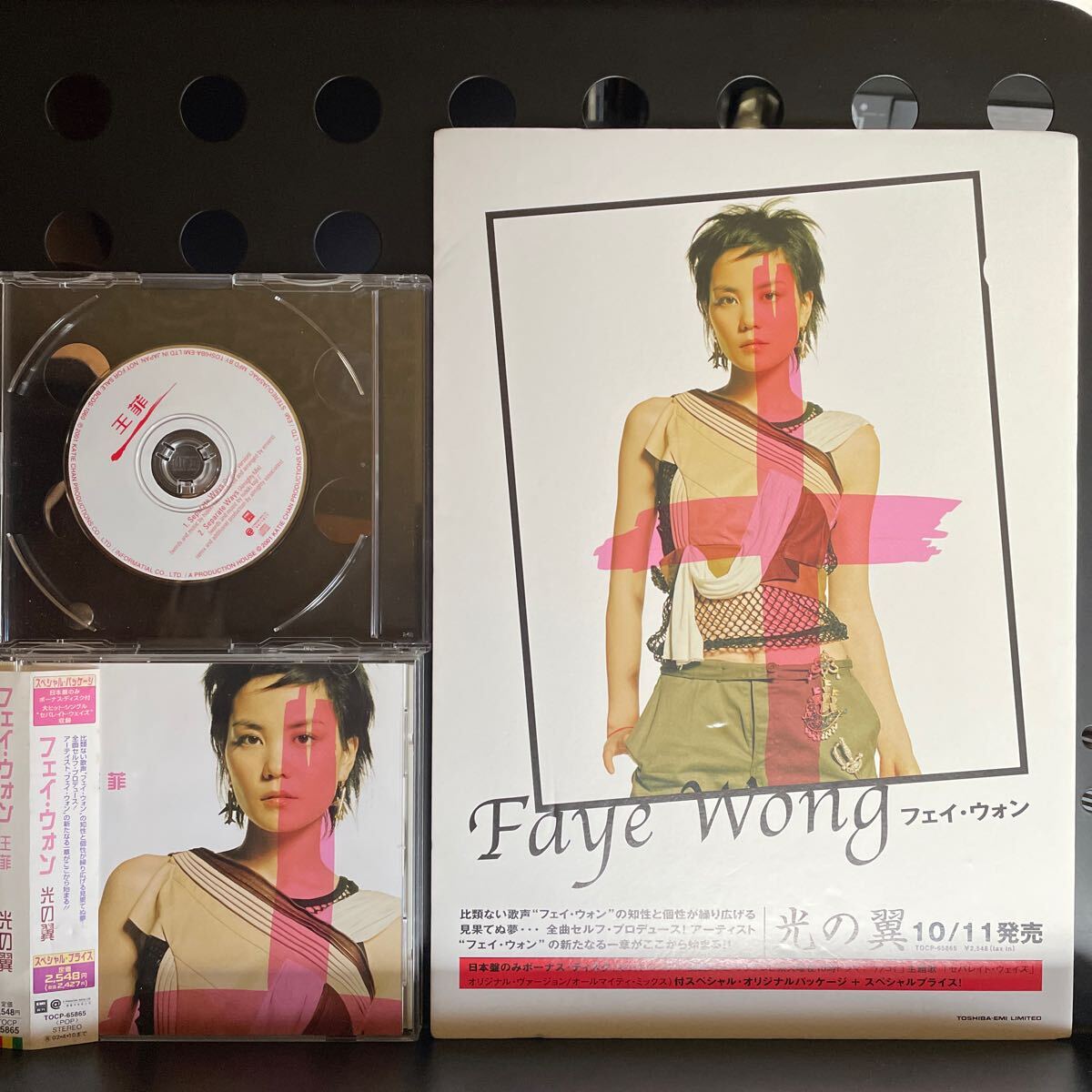 フェイ・ウォン 王菲 Faye Wong 光の翼 スペシャルパッケージ 発売時の店頭告知スタンドPOP付き 2001年 東芝EMI TOCP-65865 の画像1