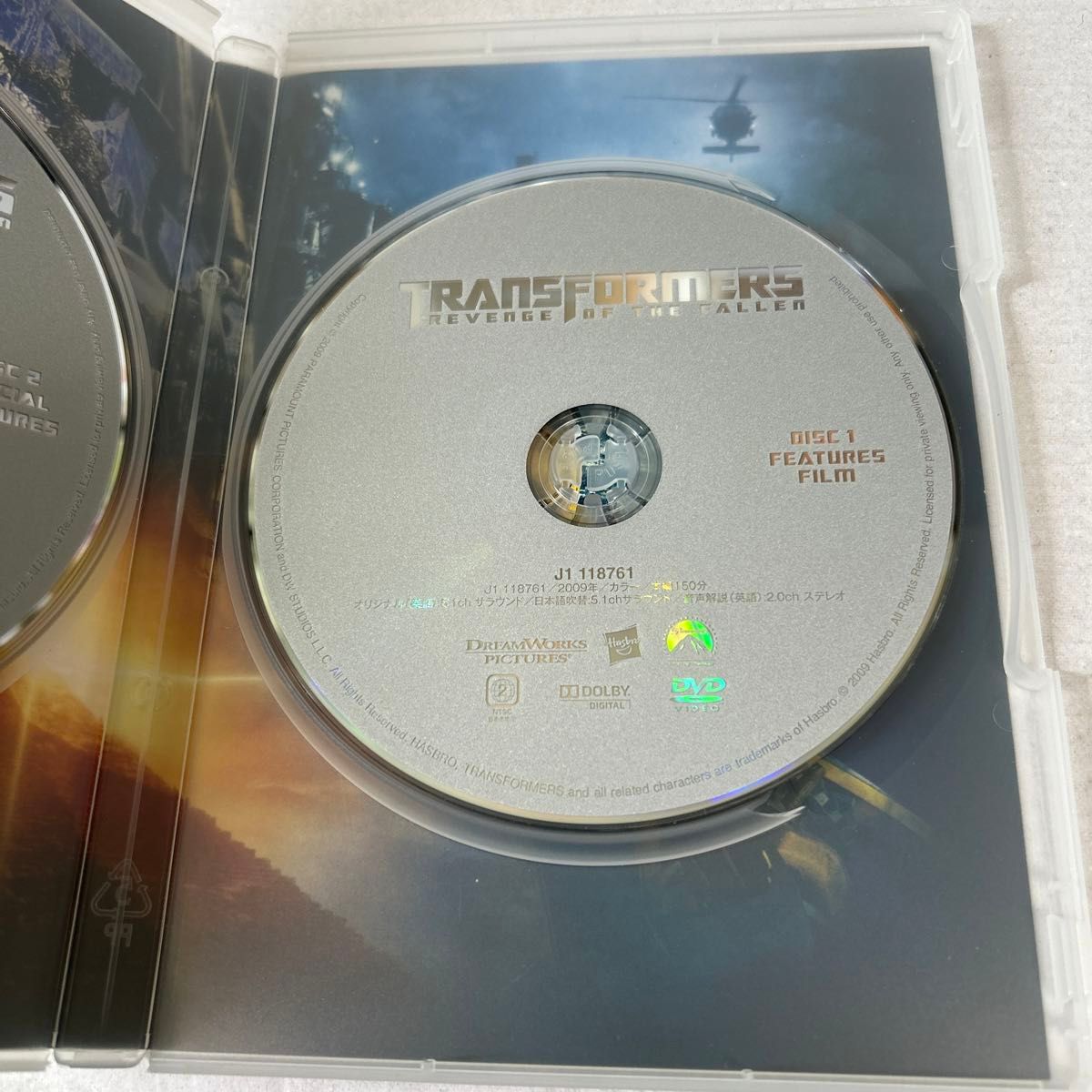 トランスフォーマー／リベンジ　スペシャル・コレクターズ・エディション  2枚組 DVD