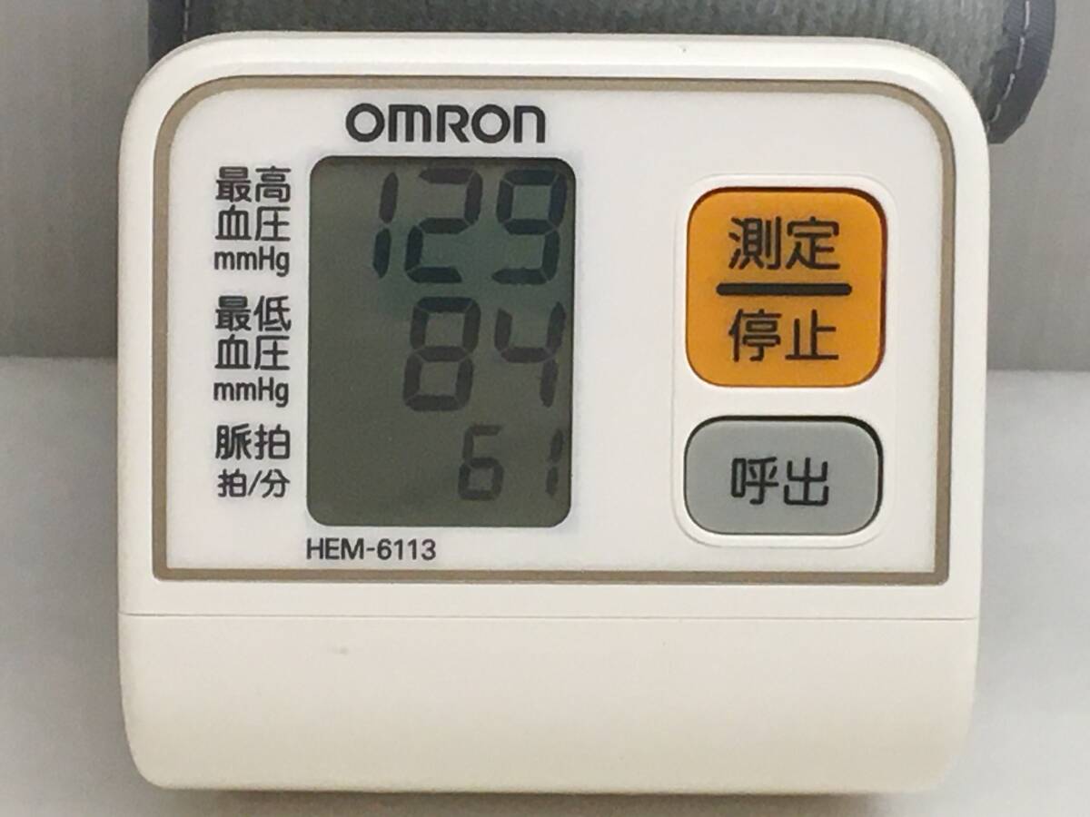 ■動作確認済 OMRON オムロン デジタル自動電子血圧計 HEM-6113-J3 ハードケース付き■_画像3