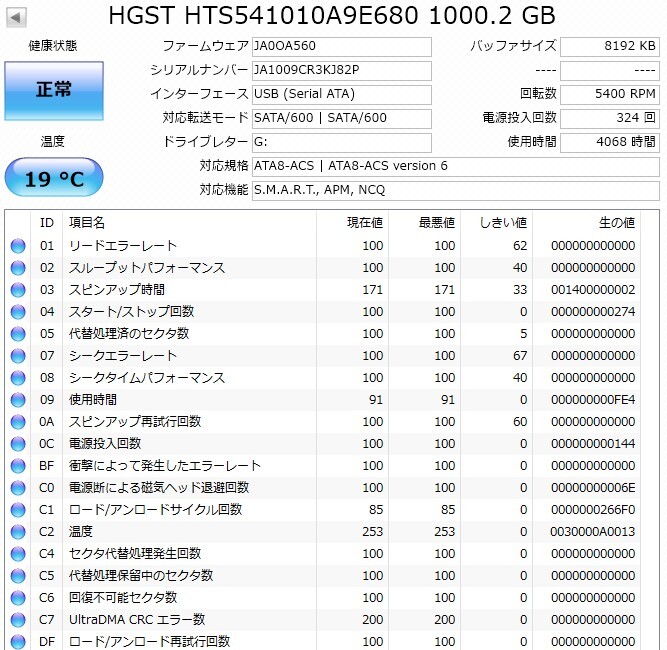 ●BUFFALO バッファロー USB3.0対応 ポータブルハードディスク HD-PNF1.0U3-BLC 1.0TB HD-PNFU3-Cシリーズ 本体のみ●_画像5