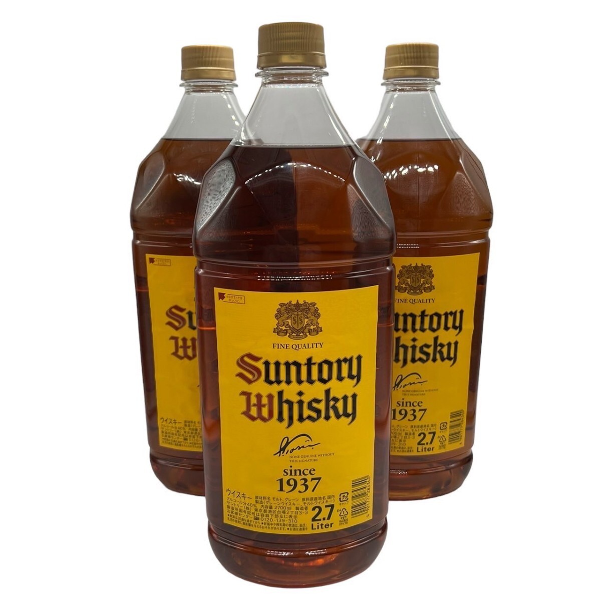 未開栓 SUNTORY サントリー ウイスキー 角 ペットボトル 2.7L 3本セット 2700ml 3-30-119〜121 ① 同梱不可 N_画像1