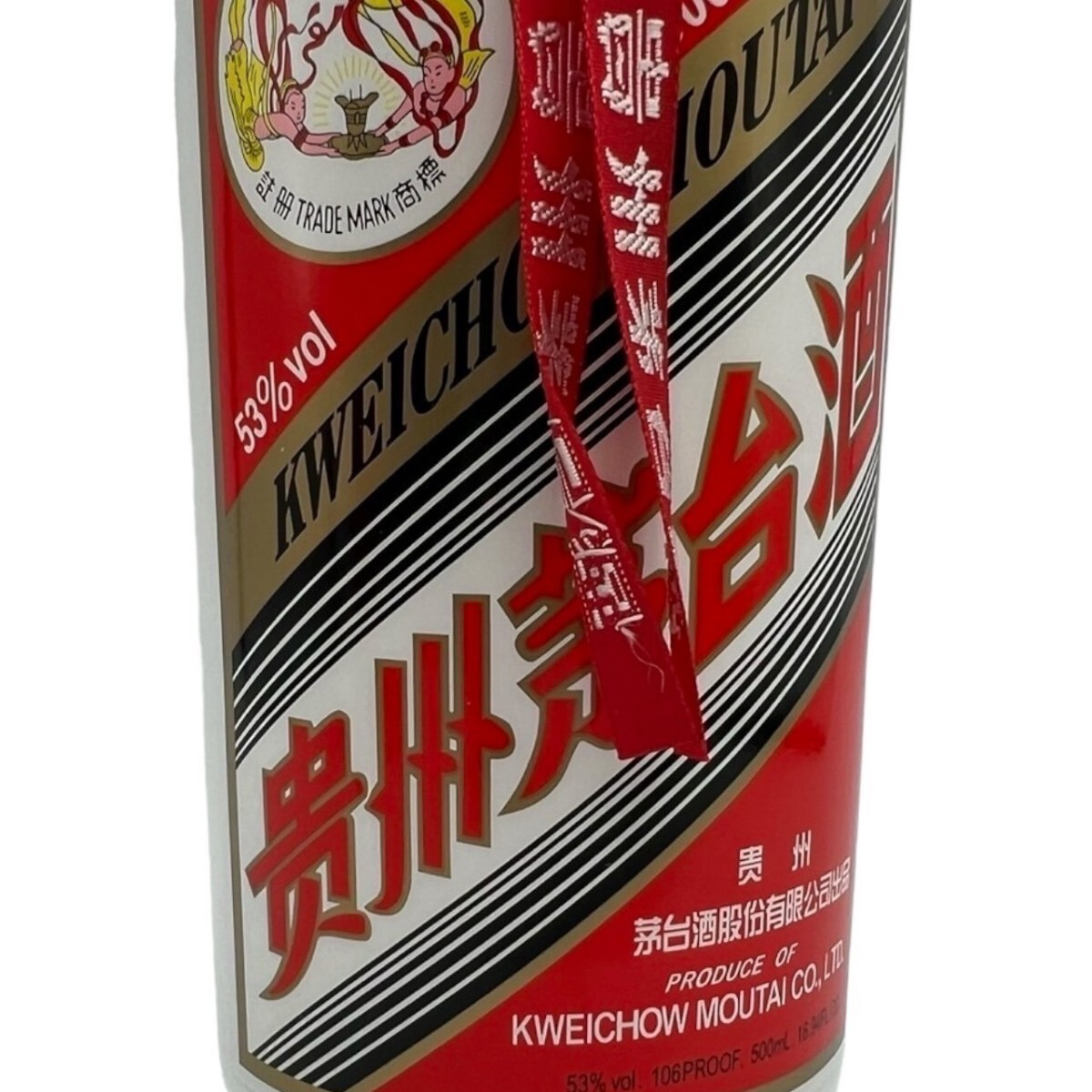 ... pcs sake mao Thai sake heaven woman label 2021 MOUTAI KWEICHOW China sake 500ml 53% box booklet glass attaching 952g4-15-81 including in a package un- possible N