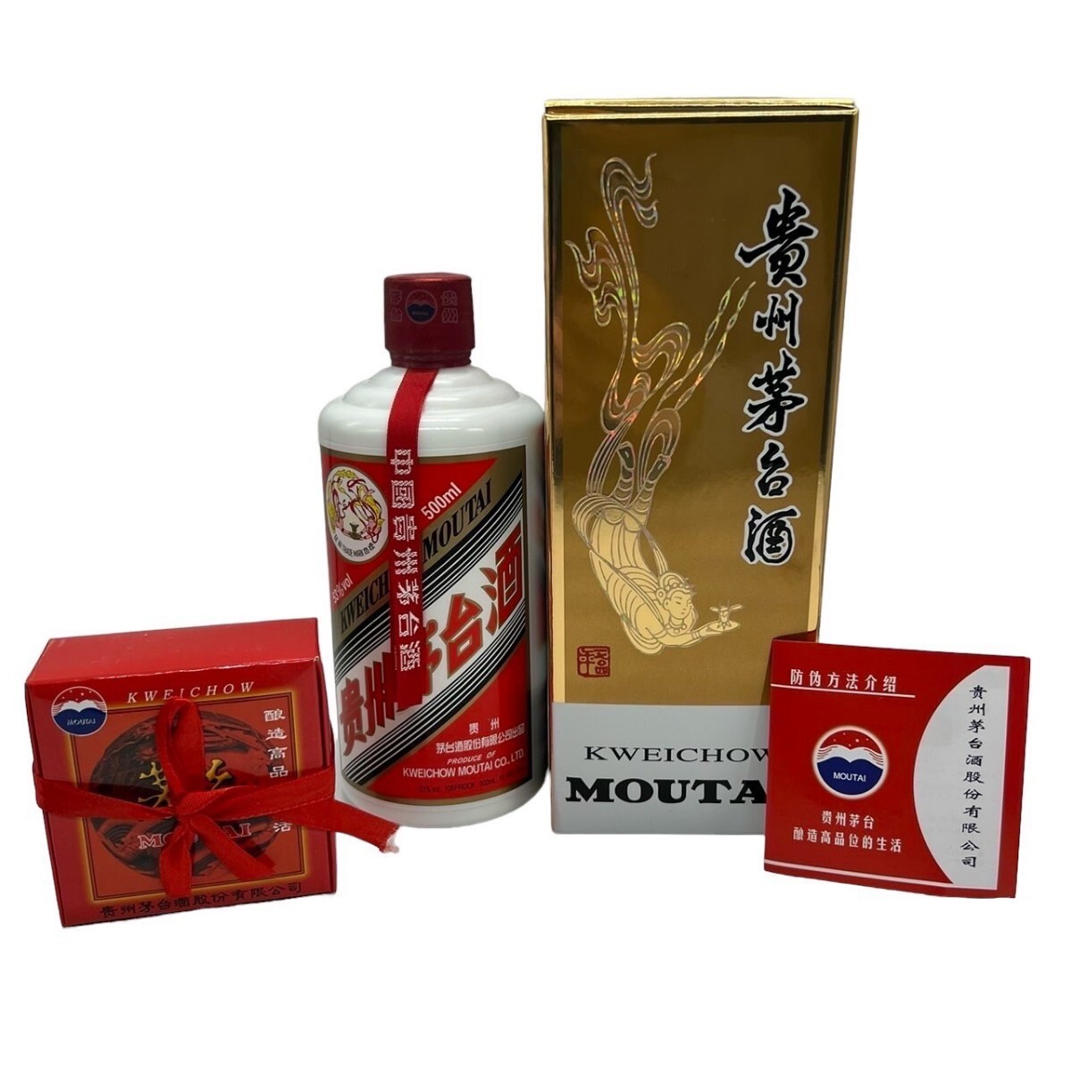 ... pcs sake mao Thai sake heaven woman label 2021 MOUTAI KWEICHOW China sake 500ml 53% box booklet glass attaching 966g 4-15-86 including in a package un- possible N