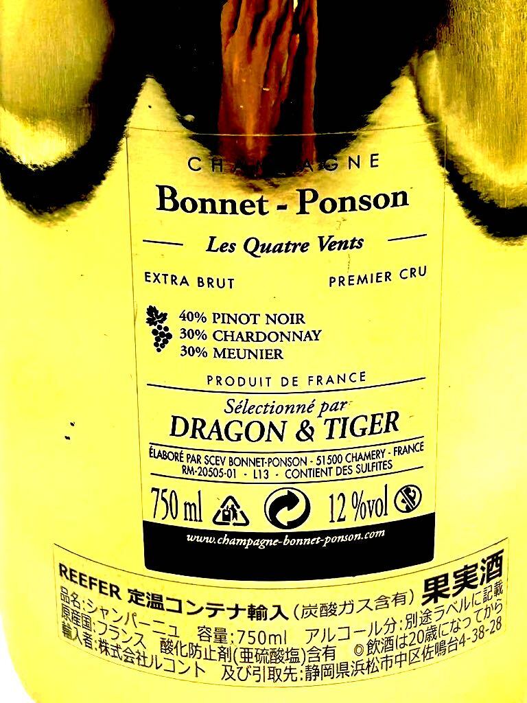 Dragon & Tiger GOLD ドラゴン & タイガー タイガー ゴールド エクストラ ブリュット シャンパーニュ フランス 750ml 12%同梱不可4-22-22Hの画像5