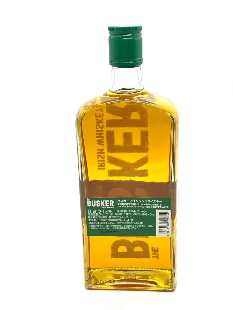 ba skirt li pull casque Triple smooth 700ml 40% Irish whisky THE BUSKER 4-29-302 K