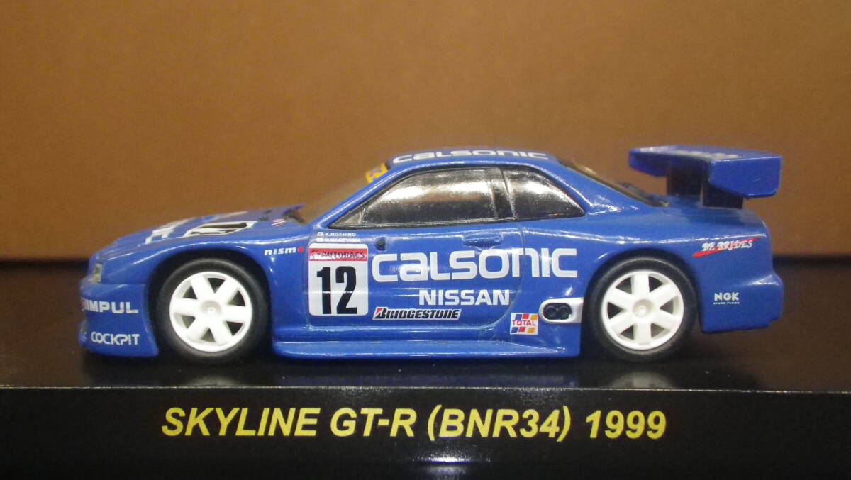 ジャンク品！ 1/64 カルソニック ミニカー コレクション スカイラインＧＴ-Ｒ（ＢＮＲ34）1999の画像2