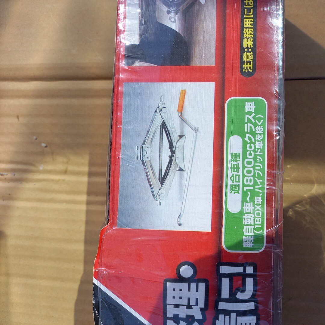  Daiji Industry Pantah jack 1t unused Yupack 60 car maintenance tire exchange tool toolbox instructions equipped 