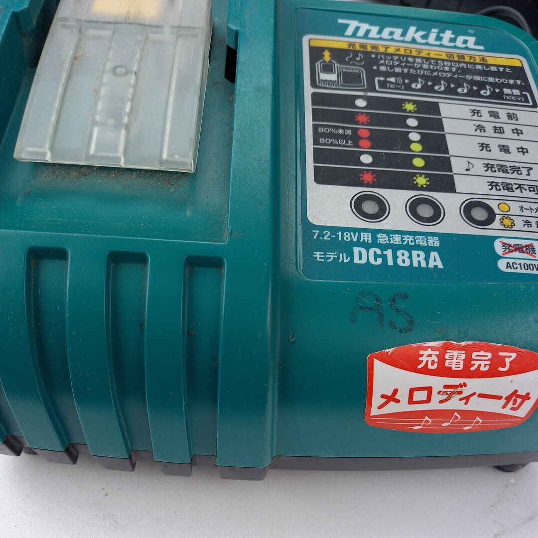 DC18RA マキタ makita 急速充電器 充電器 7.2v～18v 送料520_画像8
