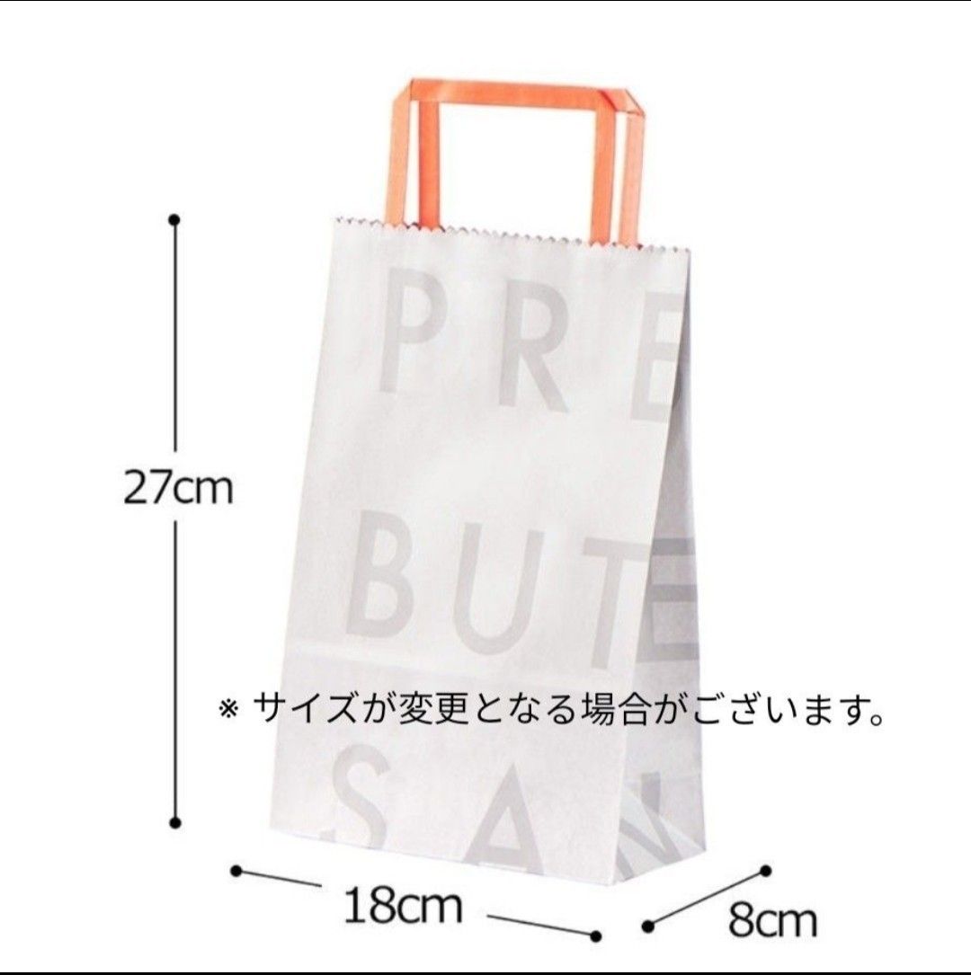 プレスバターサンド　プレーン・栗　各5個入　合計2箱　未開封