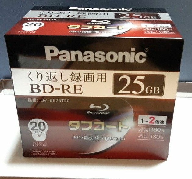 ブルーレイディスク BD-RE くり返し録画用 25GB 60枚セット ブルーレイディスク BD-RE くり返し録画用 25GB 60枚セット