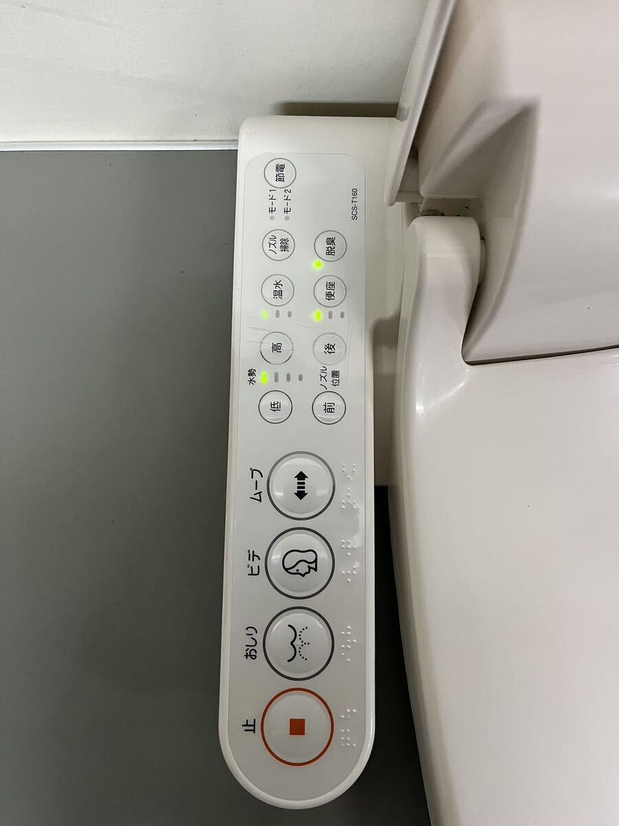TOSHIBA 温水洗浄便座 ウォシュレット シャワートイレ SCS-T160 発送サイズ140の画像5