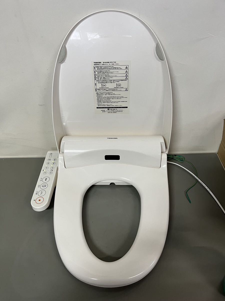 TOSHIBA 温水洗浄便座 ウォシュレット シャワートイレ SCS-T160 発送サイズ140の画像2