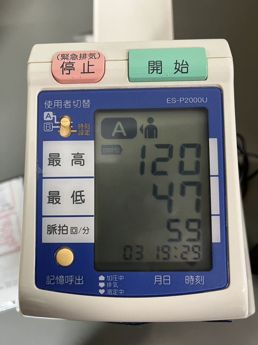 TERUMO 自動電子血圧計 /テルモ 電子血圧計P2000 中古動作品 発送サイズ80の画像2